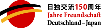 Logo 150 jahre japan deutschland